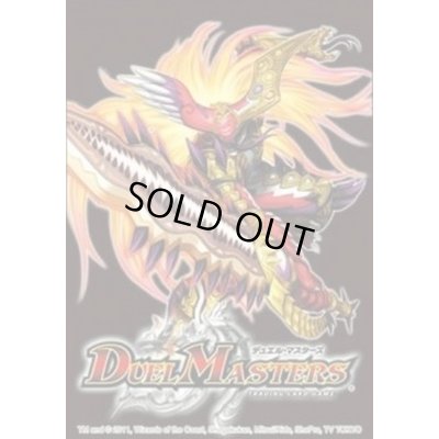 画像1: 〔状態A-〕スリーブ『[DXカードプロテクト]ボルシャック・ギルクロス・NEXVer.』42枚入り【サプライ】{-}