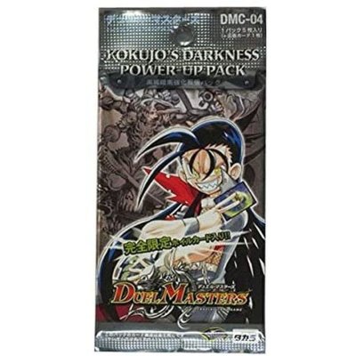 画像1: 〔状態A-〕DMC-04「黒城暗黒強化拡張パック」【-】{-}《未開封BOX》