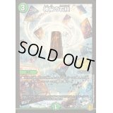 〔状態C〕神秘の石柱【C】{P76/Y20}《自然》
