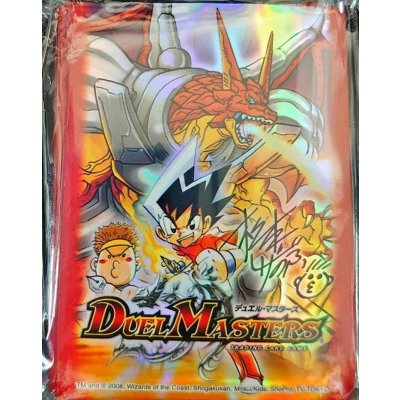 画像1: 〔状態A-〕スリーブ『[限定カードプロテクト]松本大先生-Ver.3』42枚入り【サプライ】{-}