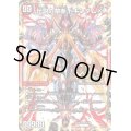 〔状態C〕禁断-封印されしX-/伝説の禁断ドキンダムX【KDL】{EX062b/98/2a/98}《火》