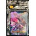 画像2: スリーブ『[DXカードプロテクト ]エイリアンVer.』42枚入り【サプライ】{-} (2)