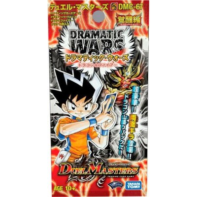 画像1: 〔状態A-〕DMC-67「ドラマティック・ウォーズ　ドラゴン＆ファイアー」【-】{-}《未開封BOX》