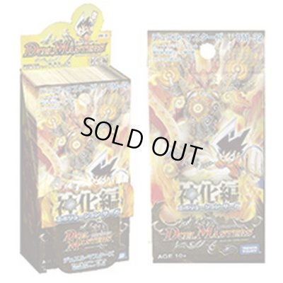 画像1: DM-32「神化編第1弾」【-】{-}《未開封BOX》