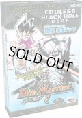 〔状態A-〕DMC-08「邪将!奈落デッキ」【-】{-}《未開封BOX》