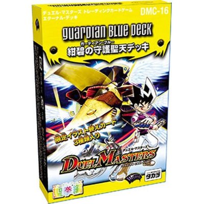 画像1: DMC-16「紺碧の守護聖天デッキ」【-】{-}《未開封BOX》