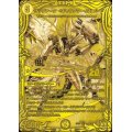 〔状態B〕サッヴァーク＜ギャラクシー.Star＞【SR】{SD20秘1/秘1}《光》