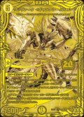 〔状態B〕サッヴァーク＜ギャラクシー.Star＞【SR】{SD20秘1/秘1}《光》