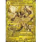 〔状態B〕サッヴァーク＜ギャラクシー.Star＞【SR】{SD20秘1/秘1}《光》