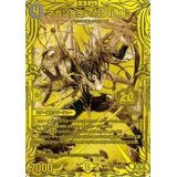 〔状態B〕マガン金剛＜Nワル.鬼＞【SR】{SD21秘1/秘1}《闇》