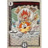 〔状態B〕Katta'sCrewisComingToTown(勝太が街にやってきた)【-】{12/25/2013}《超次元》