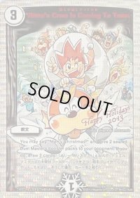 〔状態S〕Katta'sCrewisComingToTown(勝太が街にやってきた)【-】{12/25/2013}《超次元》