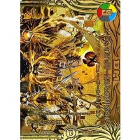 〔状態B〕新世界王の権威/Volzeos-Balamord【KGM】{RP203S/20}《多》