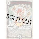〔状態C〕Katta'sCrewisComingToTown(勝太が街にやってきた)【-】{12/25/2013}《超次元》