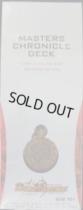 〔状態A-〕DMD-24「マスターズ・クロニクル・デッキ ボルメテウス・リターンズ」【-】{-}《未開封BOX》