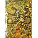 終末縫合王ミカドレオ【KGM】{RP202S/20}《多》