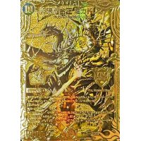 終末縫合王ミカドレオ【KGM】{RP202S/20}《多》