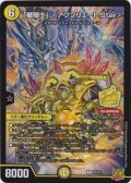 〔状態A-〕「楯騎士」＜アブソリュート.Star＞【R】{P5/Y21}《光》