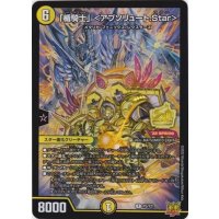 〔状態A-〕「楯騎士」＜アブソリュート.Star＞【R】{P5/Y21}《光》