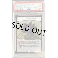 〔PSA9鑑定済〕BlackLotus【-】{EX0820/???}《無》