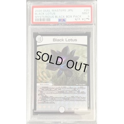 画像1: 〔PSA9鑑定済〕BlackLotus【-】{EX0820/???}《無》