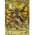 MAX・ザ・ジョニー【KGM】{RP211S/2}《光》