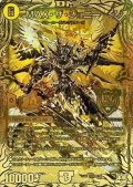 MAX・ザ・ジョニー【KGM】{RP211S/2}《光》