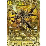 MAX・ザ・ジョニー【KGM】{RP211S/2}《光》