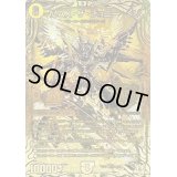 〔状態B〕MAX・ザ・ジョニー【KGM】{RP211S/2}《光》