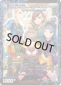 〔状態C〕その先の未来へ、カミヤ・ミキ・ユア・ナルハ/エンジョイプレイ!みんなの遊び場!GANGPARADE!【-】{EX08109b/???/109a/???}《超次元》