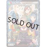 〔状態B〕その先の未来へ、カミヤ・ミキ・ユア・ナルハ/エンジョイプレイ!みんなの遊び場!GANGPARADE!【-】{EX08109b/???/109a/???}《超次元》