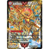 闘将銀河城ハートバーン/超戦覇龍ガイNEXT【VV】{EX0162b/80/62a/80}《超次元》