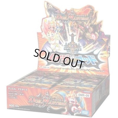 画像1: 〔状態A-〕DMR-09「エピソード3 レイジVSゴッド」【-】{-}《未開封BOX》