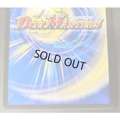 画像7: 〔状態A-〕龍世界ドラゴ大王【V】{P64/Y17}《火》