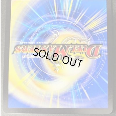 画像6: 〔状態A-〕龍世界ドラゴ大王【V】{P64/Y17}《火》