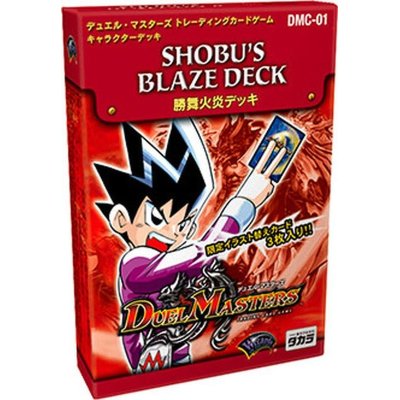画像1: DMC-01「勝舞火炎デッキ」【-】{-}《未開封BOX》