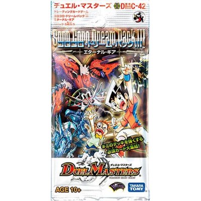 画像1: 〔状態A-〕DMC-42「コロコロ・ドリーム・パック3」【-】{-}《未開封BOX》