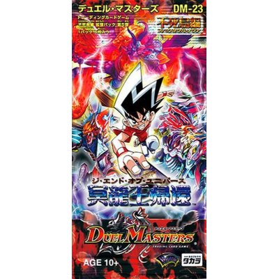 画像1: 〔状態A-〕DM-23「不死鳥編 第5弾 冥龍王帰還」【-】{-}《未開封BOX》