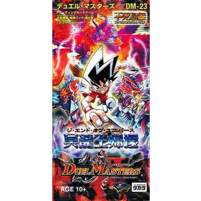 〔状態A-〕DM-23「不死鳥編 第5弾 冥龍王帰還」【-】{-}《未開封BOX》