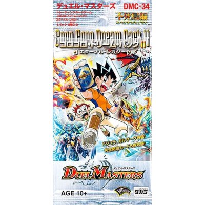 画像1: 〔状態A-〕DMC-34「コロコロ・ドリーム・パック2」【-】{-}《未開封BOX》