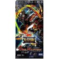 DM-28「戦国編第1弾」【-】{-}《未開封BOX》