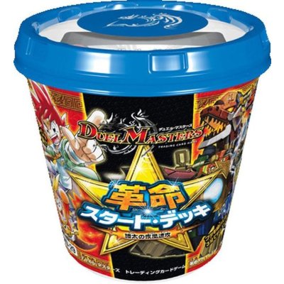 画像1: DMD-29「革命スタート・デッキ 勝太の疾風速攻」【-】{-}《未開封BOX》