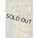 CRYMAXジャオウガ【KGM】{RP222S/2}《闇》