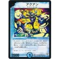 〔状態B〕アクアン【R】{DMC132/37}《水》