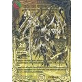 〔状態B〕未来王龍モモキングJO【KGM】{RP201S/20}《多》