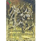 〔状態B〕未来王龍モモキングJO【KGM】{RP201S/20}《多》