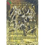 未来王龍モモキングJO【KGM】{RP201S/20}《多》