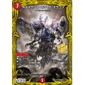 ボルメテウス・ホワイト・ドラゴン【SR】{ThanxDM20yrs!!01}《火》