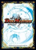 スリーブ『[DMBD-22]超GRスリーブ』14枚入り【サプライ】{-}