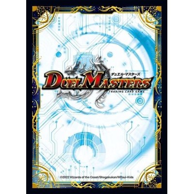 画像1: スリーブ『[DMBD-22]超GRスリーブ』14枚入り【サプライ】{-}